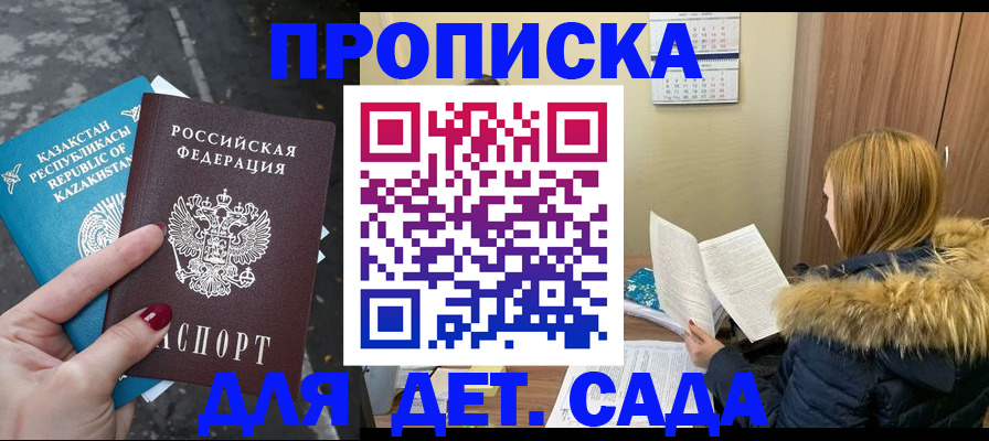 временная регистрация поиск в Бутурлиновке